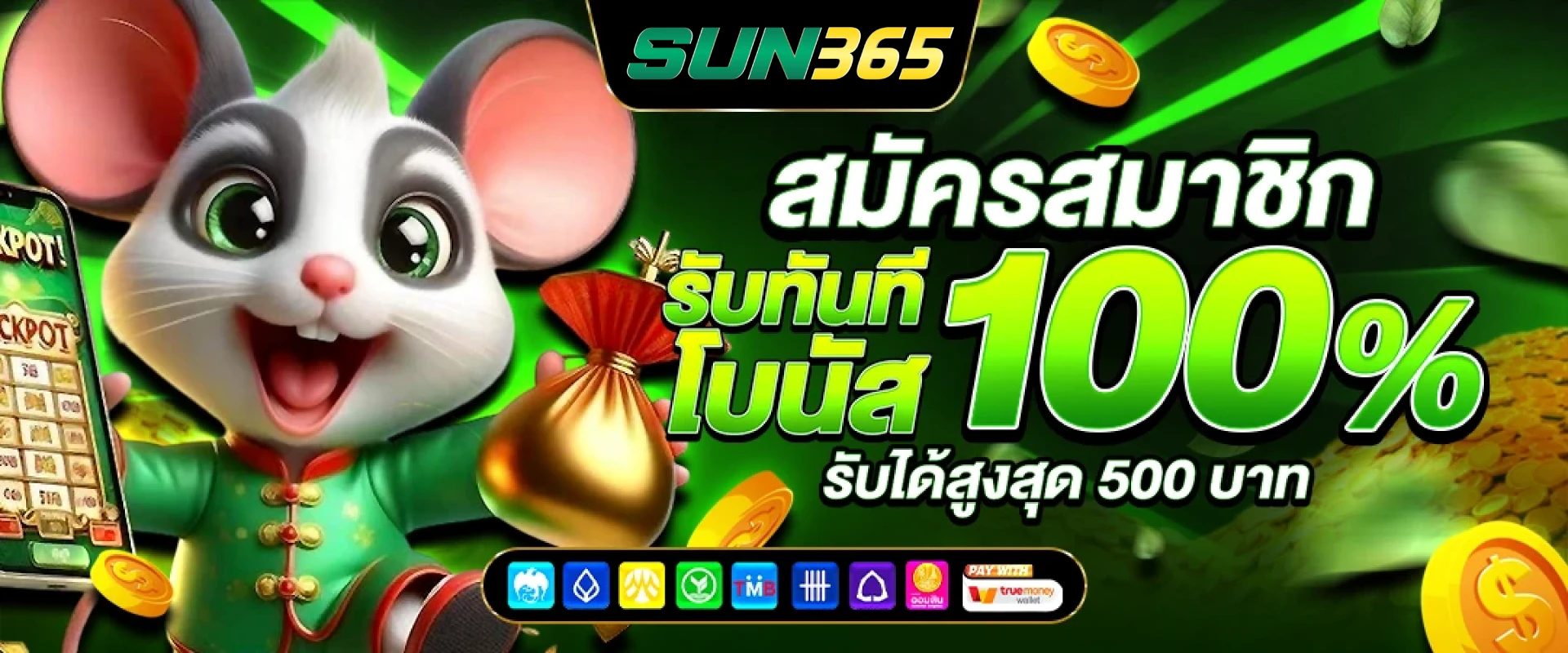 sun365 slot