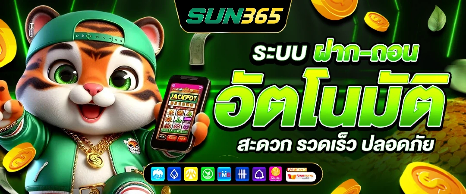sun365 slot