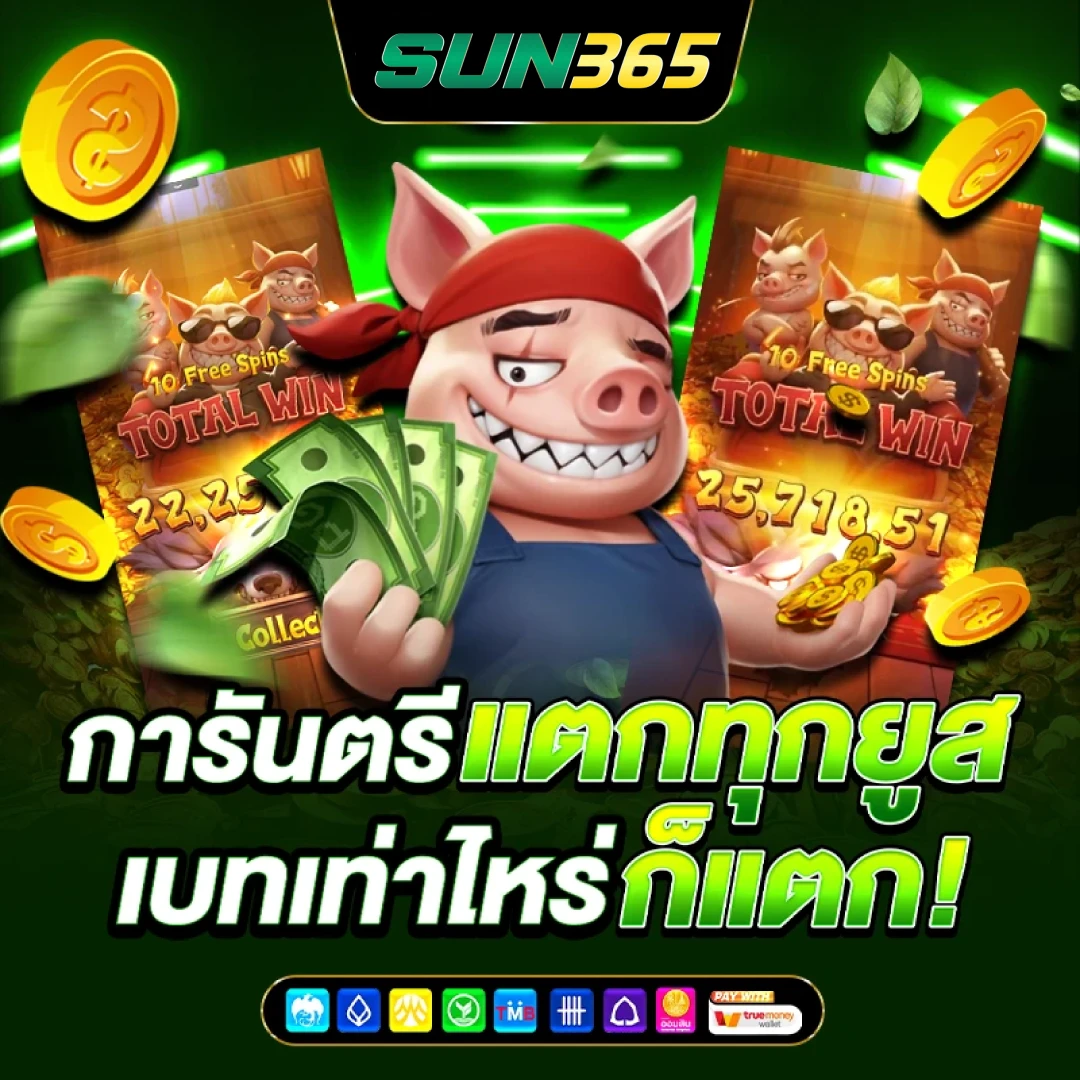 sun365 slot