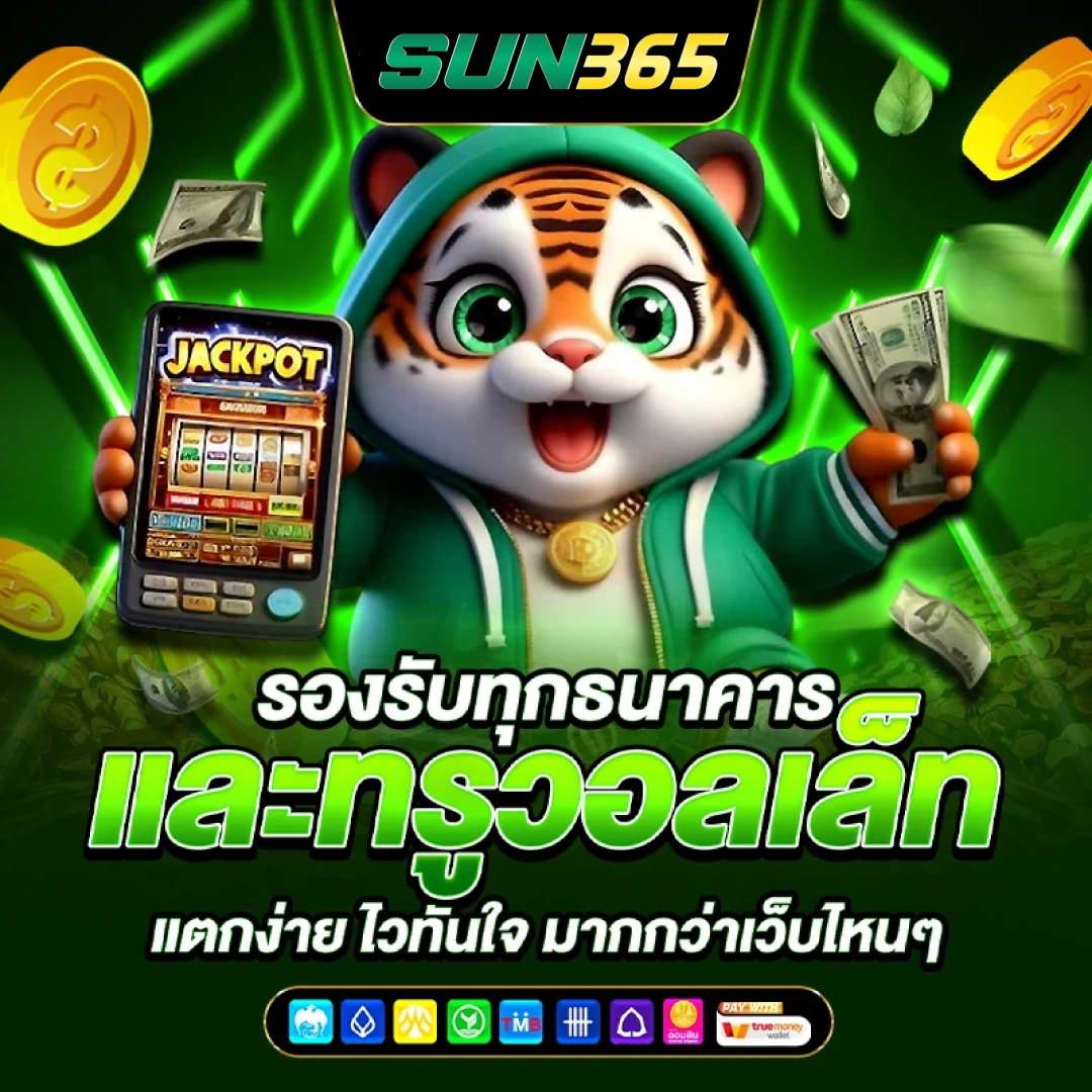 sun365 slot
